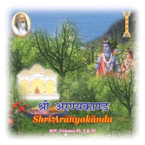 Shri Aranyakanda