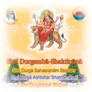 Shri Durgamba-Shaktirupa